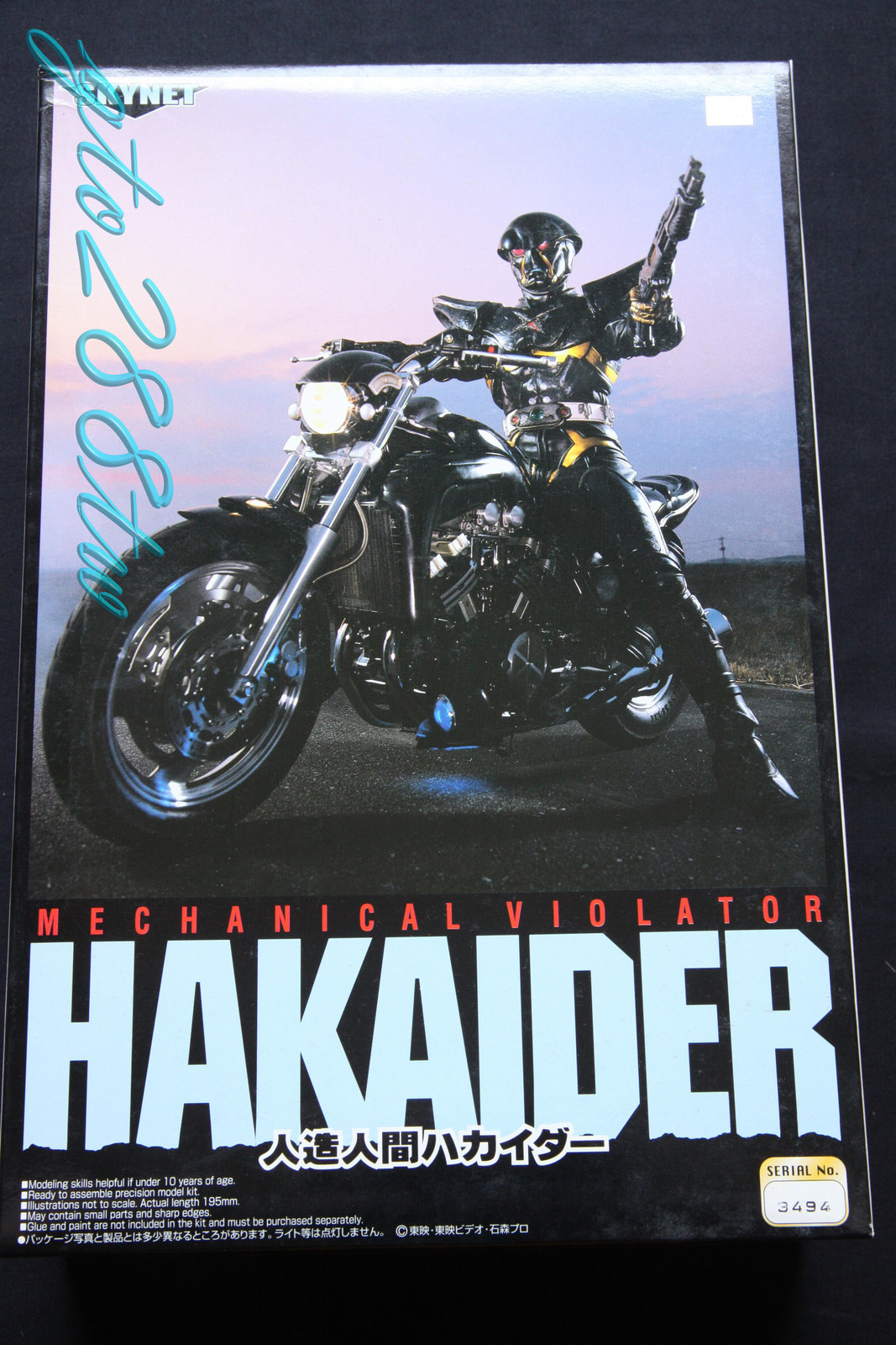 HAKAIDER フィギュア 1/12 スタンド付き SKYNET(Aoshima) 1/12 HAKAIDER & his GUILTY(from YAMAHA V-MAX